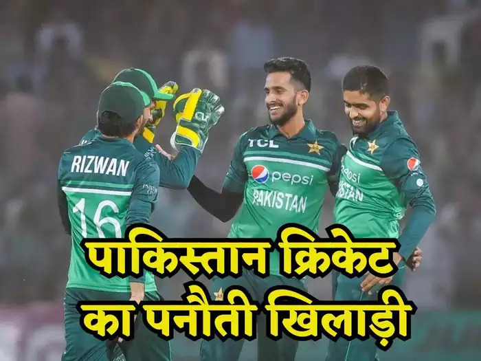 You are currently viewing <span class='red'>World Cup 2023:</span> यह खिलाड़ी है सबसे बड़ा अनलकी, बड़े मैचों में पाकिस्तान को हरवा देता है, बाबर आजम का है दोस्त