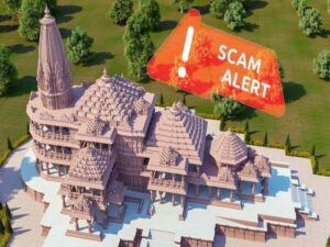 Read more about the article अयोध्या राम मंदिर के नाम पर स्कैम!