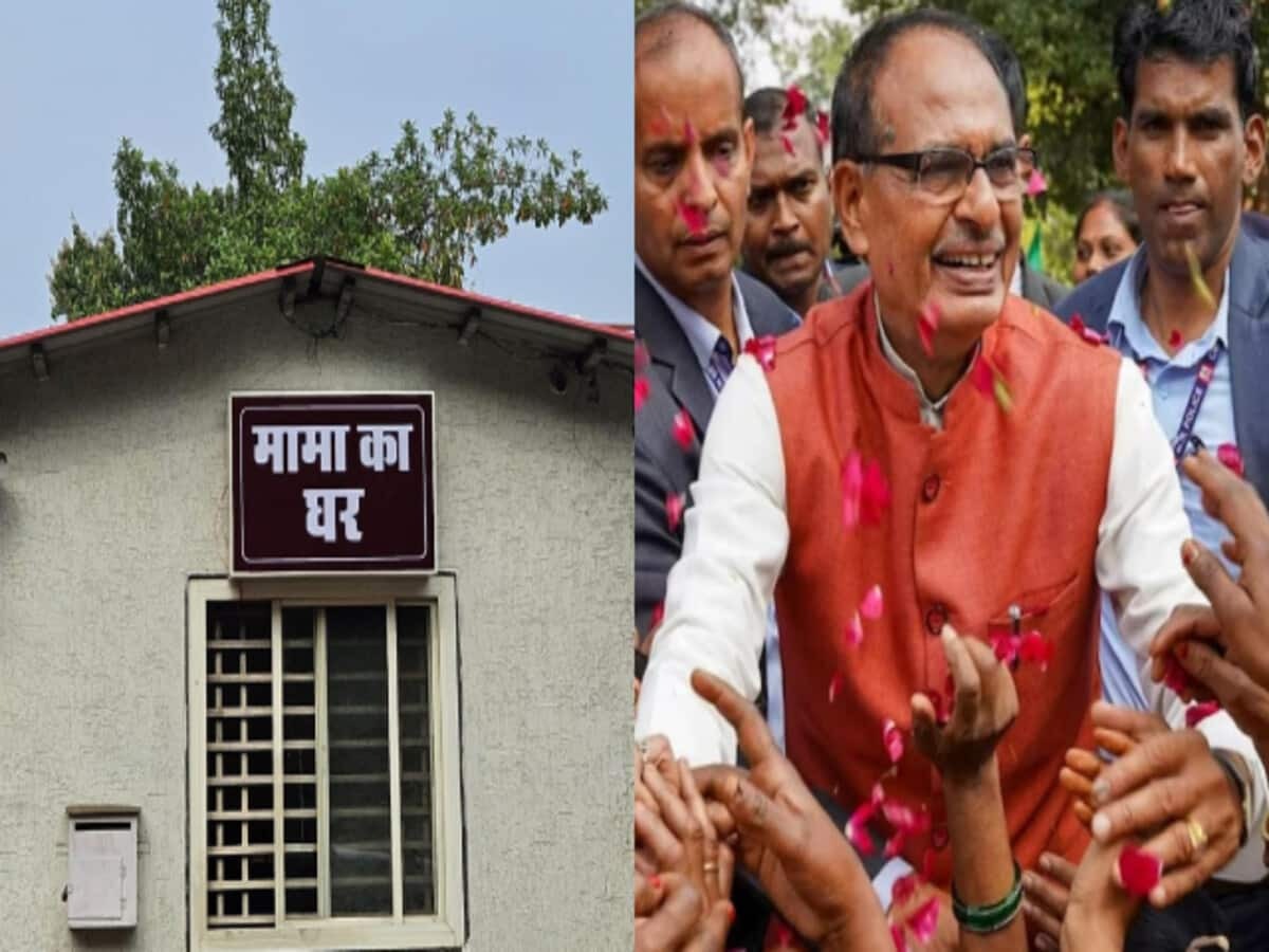 You are currently viewing शिवराज सिंह चौहान ने ‘मामा का घर’ रखा अपने नए बंगले का नाम