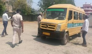 Jind News: परिवहन विभाग और पुलिस ने स्कूल बसों के खिलाफ कार्रवाई की, पुलिस ने चालान जारी किए