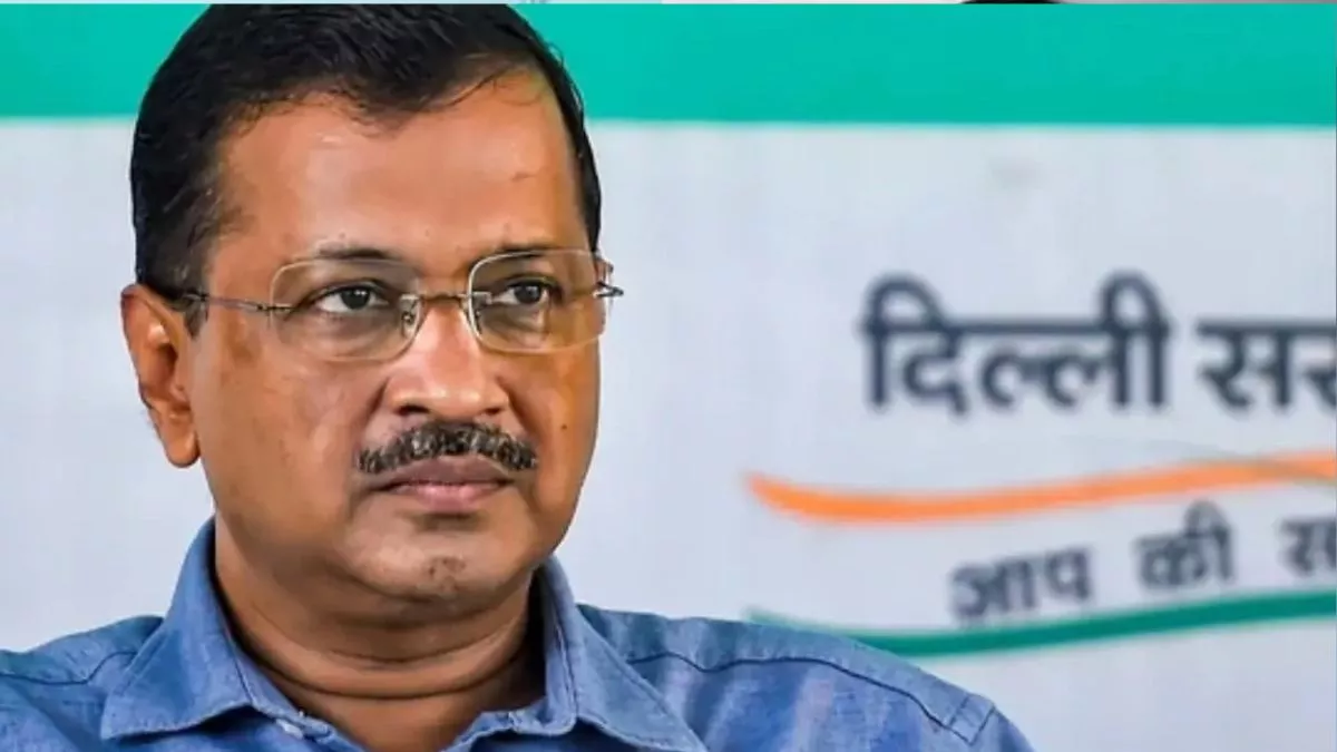 You are currently viewing CBI ने अरविंद केजरीवाल को गिरफ्तार किया