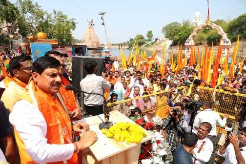 You are currently viewing शिप्रा का जल शिप्रा में ही रहेगा : मुख्यमंत्री यादव