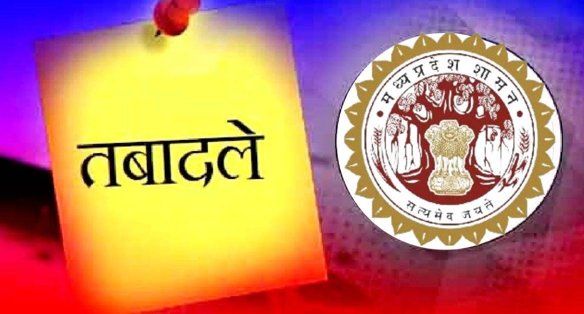 You are currently viewing वन विभाग ने 38 IFS अफसरों के तबादले किए: भोपाल सहित 16 जिलों के DFO बदले गए, भोपाल के DFO आलोक पाठक का भी तबादला हुआ।