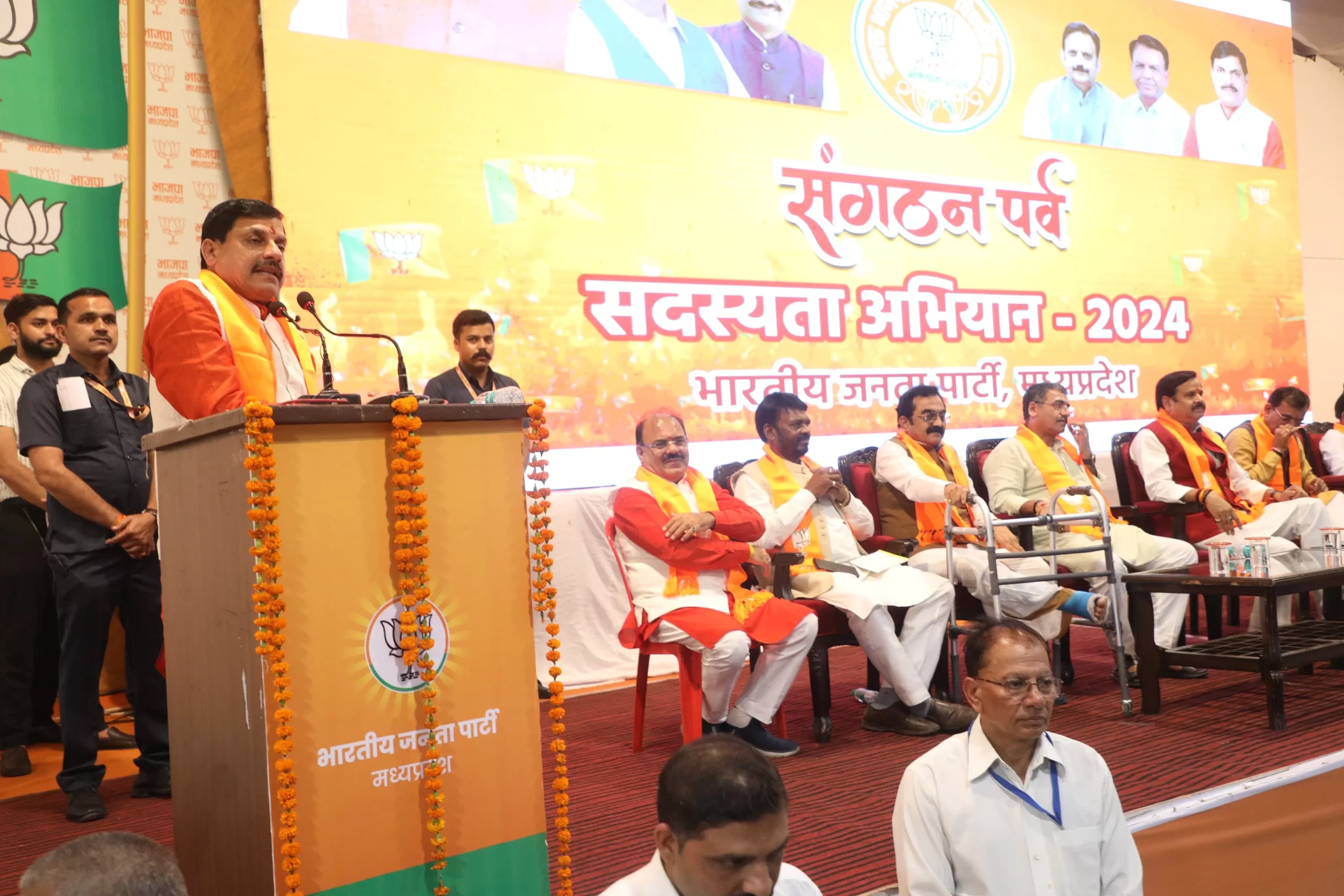 You are currently viewing भाजपा सदस्यता अभियान में एमपी बीजेपी की बड़ी कामयाबी: पहले चरण में बनाए 1 करोड़ से ज्यादा सदस्य, 28 सितंबर को होगी सदस्यता अभियान की समीक्षा बैठक।