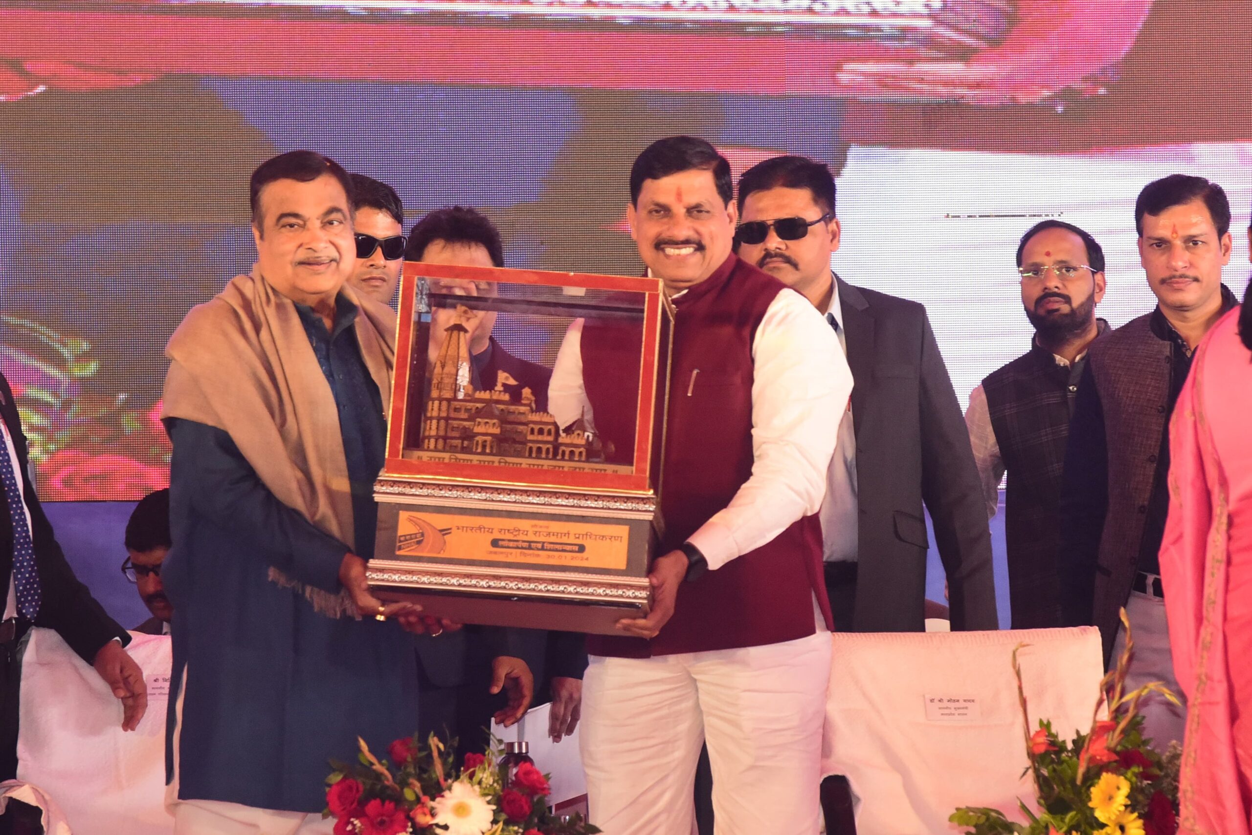 You are currently viewing 19-20 अक्टूबर को भोपाल में आयोजित होगा दो दिवसीय सेमिनार, मुख्यमंत्री डॉ. यादव और केंद्रीय मंत्री गडकरी करेंगे शुभारंभ; सड़क और पुल निर्माण के लिए नई तकनीकों पर होगी बात