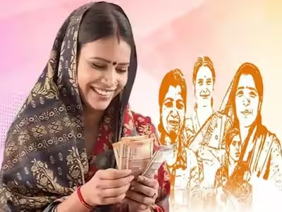 You are currently viewing लाड़ली बहनों के लिए अच्छी खबर! 10 नहीं, अब 9 नवंबर को ही खातों में आ जाएंगे 1250 रुपए, CM डॉ. मोहन यादव राशि करेंगे ट्रांसफर