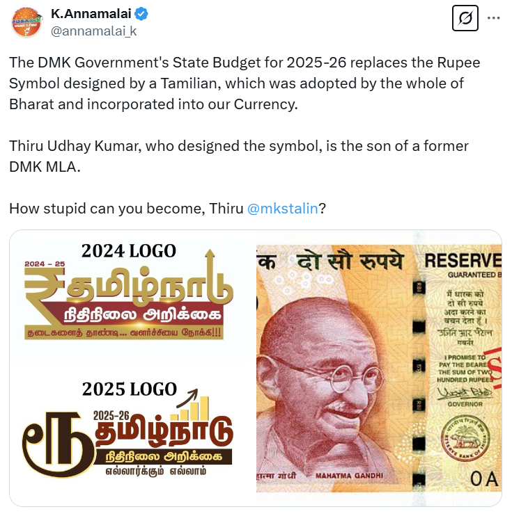 You are currently viewing रुपए ‘₹’ के राष्ट्रीय प्रतीक पर सियासी संग्राम: तमिलनाडु सरकार ने बदला ‘₹’ का सिंबल, ‘₹’ हटाकर ‘ரூ’ को अपनाया; तमिलनाडु भाजपा अध्यक्ष ने बोला हमला