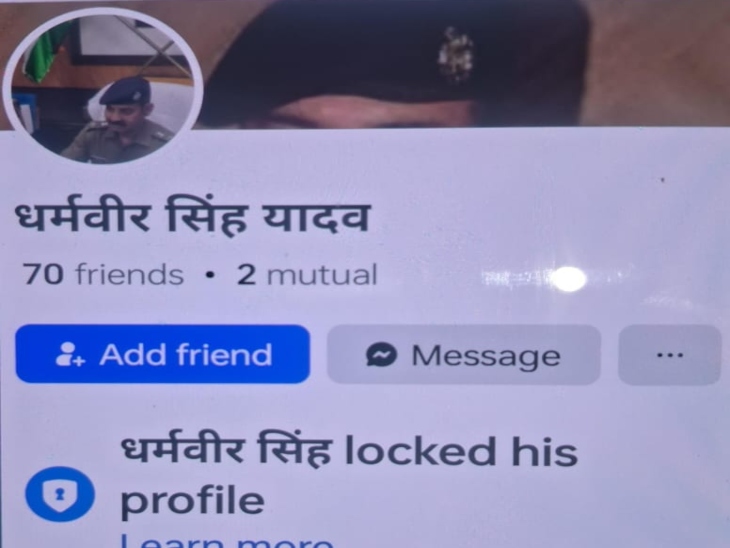 You are currently viewing ग्वालियर से चौंकाने वाली खबर: SSP धर्मवीर सिंह के नाम से बनाई गई फेक फेसबुक आईडी, ठगी की कोशिश से पहले हुआ बड़ा खुलासा!