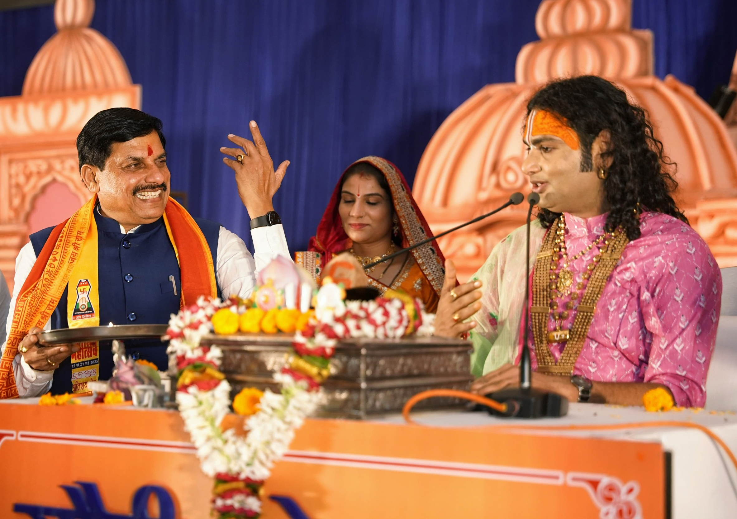 You are currently viewing रिंवझा पहुंचे सीएम डॉ. यादव, अनिरुद्धाचार्य जी महाराज द्वारा आयोजित श्रीमद भागवत कथा में हुए शामिल; व्यासपीठ को नमन कर प्रदेश की खुशहाली की कामना की