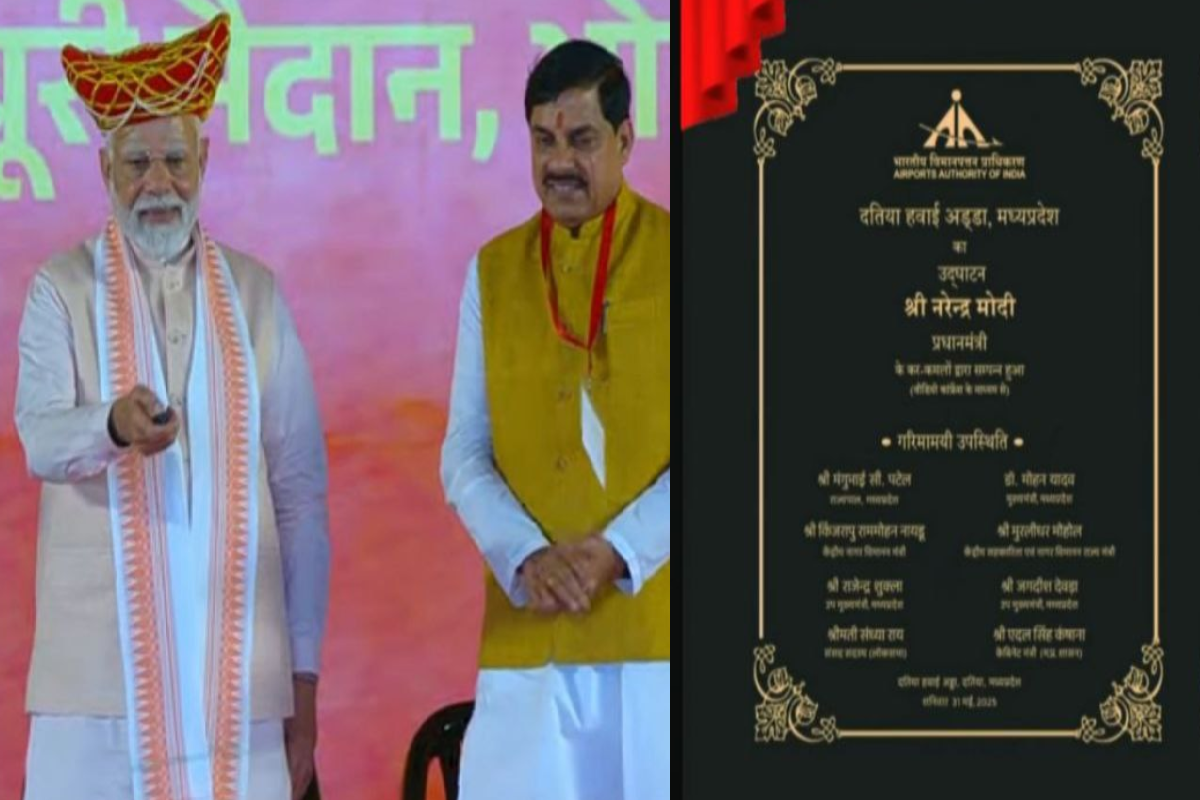 You are currently viewing लोकमाता अहिल्याबाई की 300वीं जयंती पर दतिया को मिली एयर कनेक्टिविटी की सौगात, प्रधानमंत्री मोदी ने किया एयरपोर्ट का वर्चुअल उद्घाटन; 60 करोड़ की लागत, 124 एकड़ में फैला आधुनिक एयरपोर्ट!