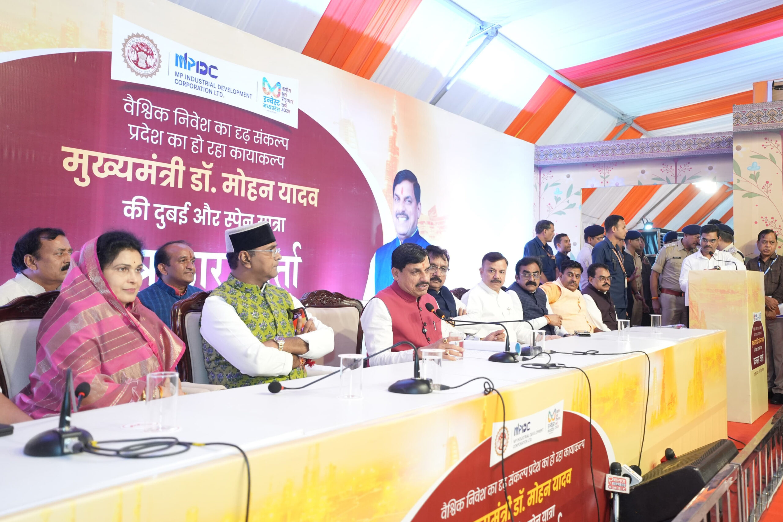 You are currently viewing MP बनेगा ग्लोबल इन्वेस्टमेंट हब: दुबई और स्पेन से 11,119 करोड़ के निवेश प्रस्ताव लेकर लौटे CM मोहन यादव, मीडिया से संवाद में कहा ‘लाड़ली बहनों’ को रक्षाबंधन पर मिलेगा खास तोहफा!