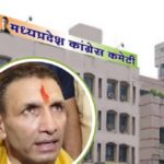 मध्यप्रदेश कांग्रेस ने घोषित किए 71 जिला अध्यक्ष: कई जगहों पर उठे विरोध के स्वर, पार्टी ने जारी किया चेतावनी पत्र; कांग्रेस बोली– जिलाध्यक्षों की लिस्ट बनी निष्पक्ष, प्रदेशाध्यक्ष का नहीं रहा कोई दखल!