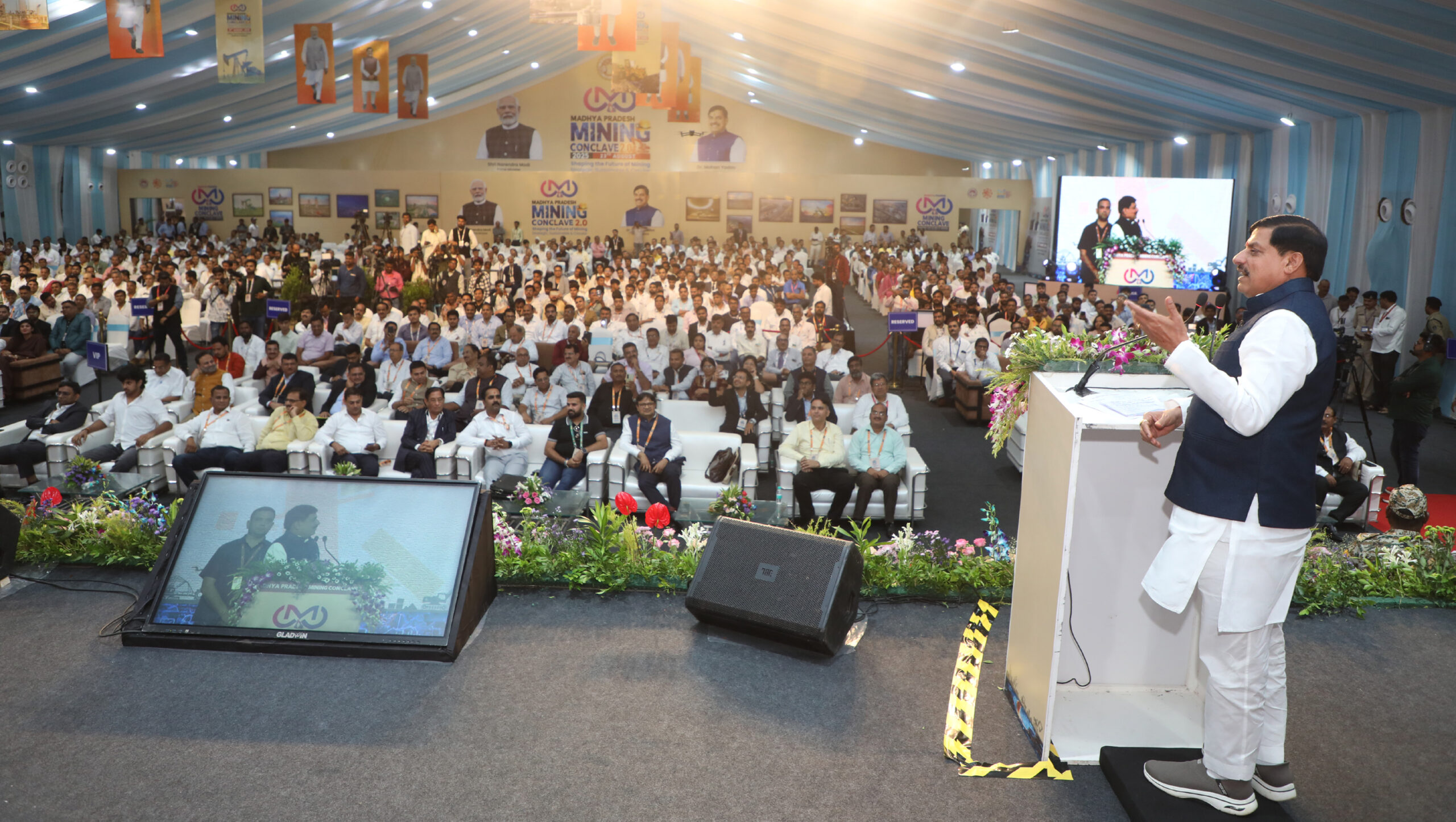 You are currently viewing कटनी माइनिंग कॉन्क्लेव 2.0 : मध्यप्रदेश को मिला ₹56,414 करोड़ का निवेश, CM मोहन यादव बोले– “देश का माइनिंग स्टेट बनेगा MP”