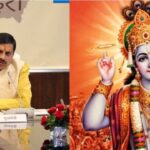 जन्माष्टमी पर श्रीकृष्ण लीला स्थलों के भ्रमण पर निकलेंगे मुख्यमंत्री मोहन यादव: महलपुर पाठा के 13वीं सदी के राधाकृष्ण मंदिर में करेंगे पूजा, अमझेरा-जानापाव का भी करेंगे दौरा!