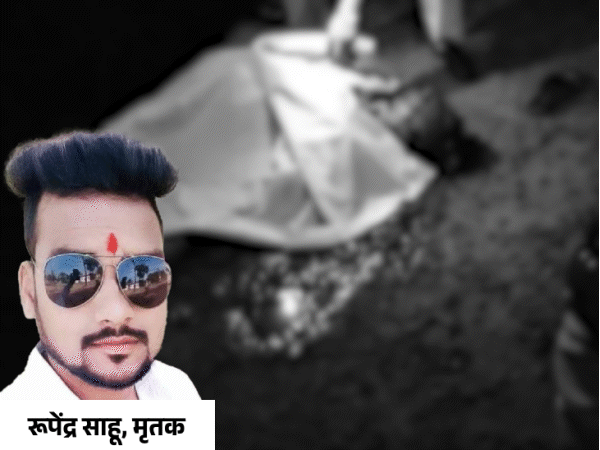 You are currently viewing जबलपुर: 28 आपराधिक मामलों में लिप्त कुख्यात बदमाश रूपेंद्र साहू की धारदार हथियार से हत्या, 11 महीने पुरानी रंजिश बनी वजह; पुलिस ने दी सख्त कार्रवाई की चेतावनी!