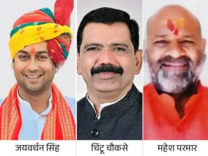 Read more about the article मध्यप्रदेश कांग्रेस ने किए जिलाध्यक्षों के नाम तय, बदले समीकरणों पर सभी की नजर,,, 