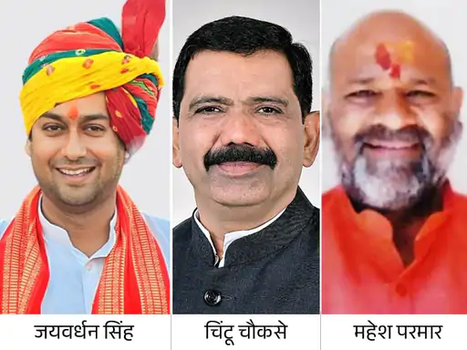 You are currently viewing मध्यप्रदेश कांग्रेस ने किए जिलाध्यक्षों के नाम तय, बदले समीकरणों पर सभी की नजर,,, 