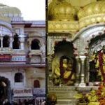 जन्माष्टमी के बाद चार दिन नहीं होगी शयन आरती