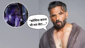 Read more about the article “सुनील शेट्टी बनने में अभी टाइम है बेटा” – वायरल वीडियो में भड़के अन्ना: स्टेज पर ही लगा दी मिमिक्री आर्टिस्ट की क्लास, बोले- इतनी घटिया मिमिक्री कभी नहीं देखी!
