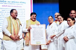 Read more about the article CM मोहन यादव ने किया स्वदेशी जागरण सप्ताह का शुभारंभ, स्वदेशी वस्तुएं खरीदने के लिए जनता को किया प्रेरित; नवरात्रि में भोपाल, बैतूल, शिवपुरी और उज्जैन में मेले आयोजित करने का किया ऐलान!