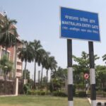 मध्य प्रदेश: 16 SAS अधिकारियों को IAS में पदोन्नति, उज्जैन के आशीष पाठक और संतोष टैगोर भी चयनित; DoPT ने नोटिफिकेशन जारी किया!