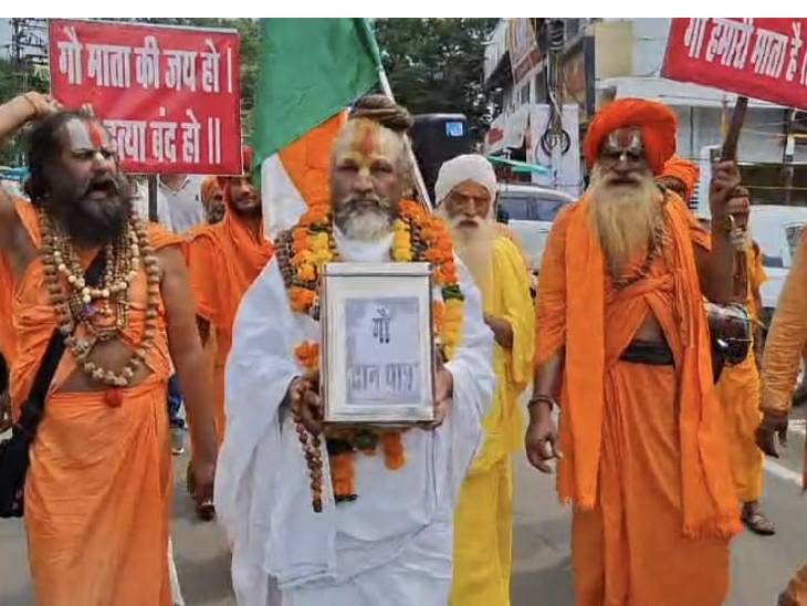 You are currently viewing जबलपुर में कम्प्यूटर बाबा का अनोखा विरोध, भिक्षा मांगकर निकली गौरक्षा मुहिम: मोहन सरकार पर भी बरसे बाबा, बोले— सीएम से कई बार मिले, सुनवाई न होने पर सड़क पर उतरे!