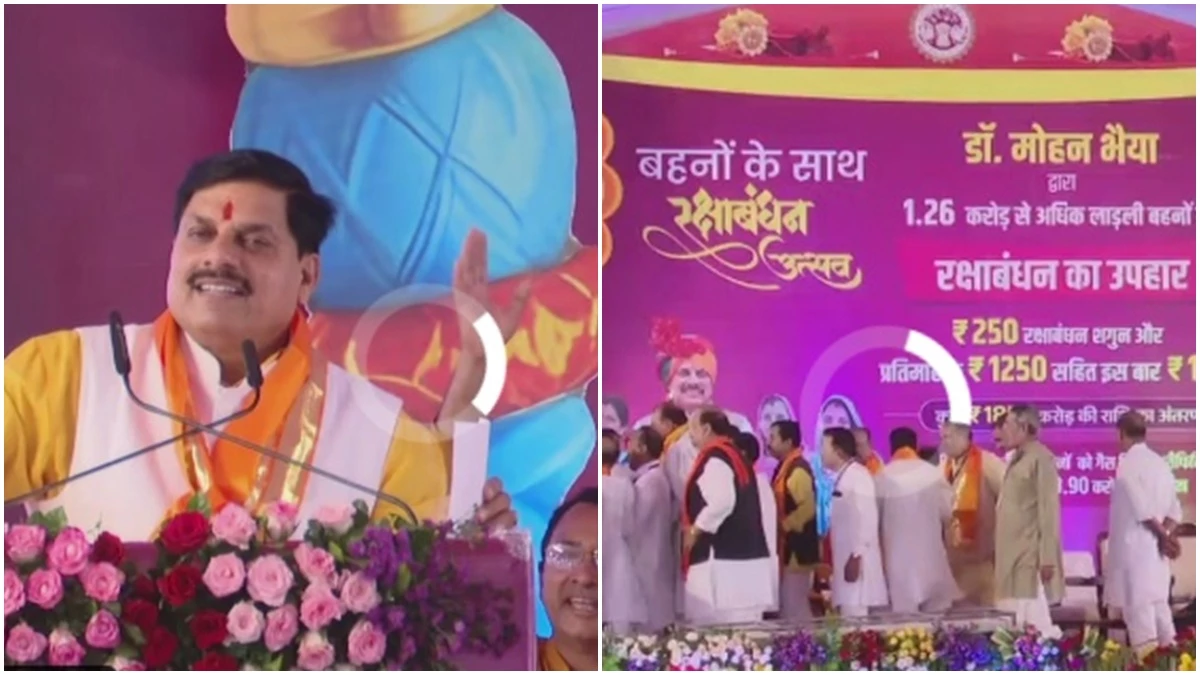 Read more about the article भाई दूज पर 250 रुपए नहीं मिले लाड़ली बहनों को, सीएम मोहन यादव ने अगले माह ट्रांसफर का किया ऐलान; नवंबर से 1500 रुपए मिलेंगे!