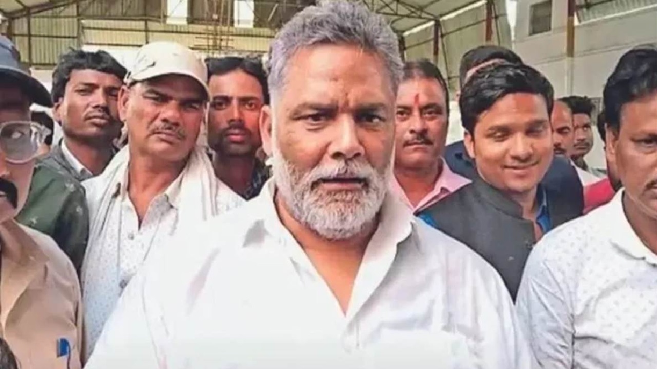 You are currently viewing बाढ़ पीड़ितों को पप्पू यादव ने बांटे थे पैसे, अब इनकम टैक्स ने थमाया नोटिस