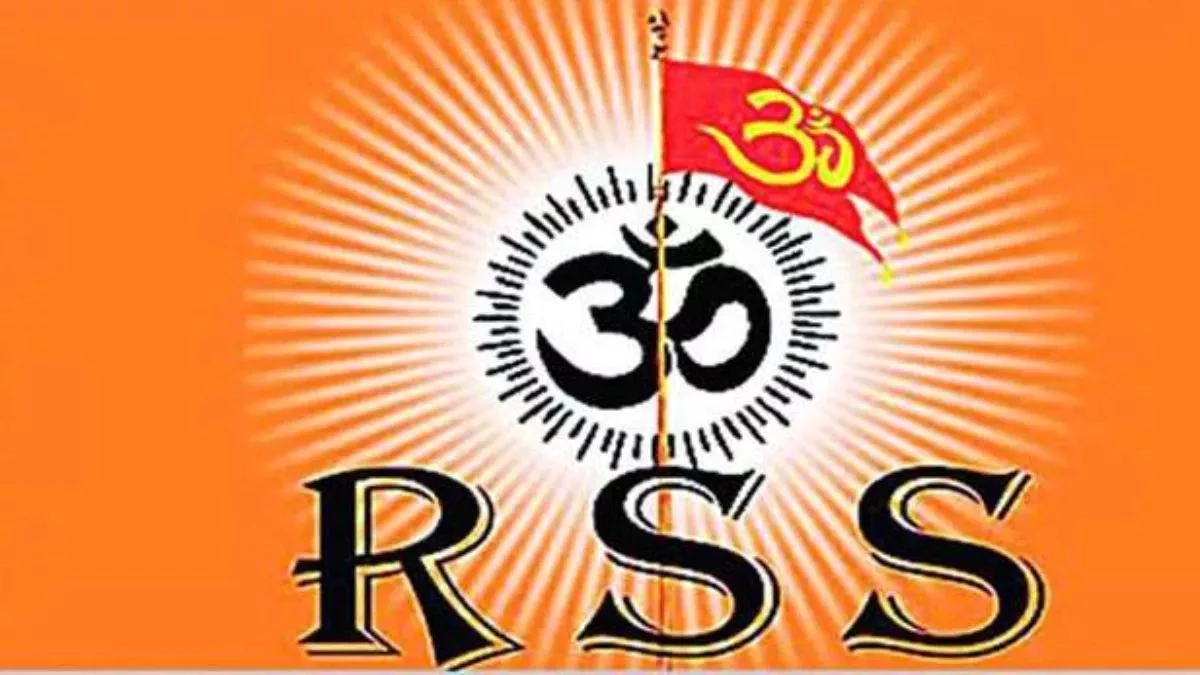 You are currently viewing RSS का ‘हर बस्ती–हर घर’ अभियान: उज्जैन में 2 लाख से अधिक लोगों को जोड़ने की तैयारी, 65 बस्तियों में होगा आयोजन