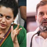‘राहुल गांधी इतना गंदा बोलते हैं कि उन्हें ट्यूशन देना चाहिए’, लोकसभा में कांग्रेस नेता पर जमकर भड़कीं कंगना रनौत