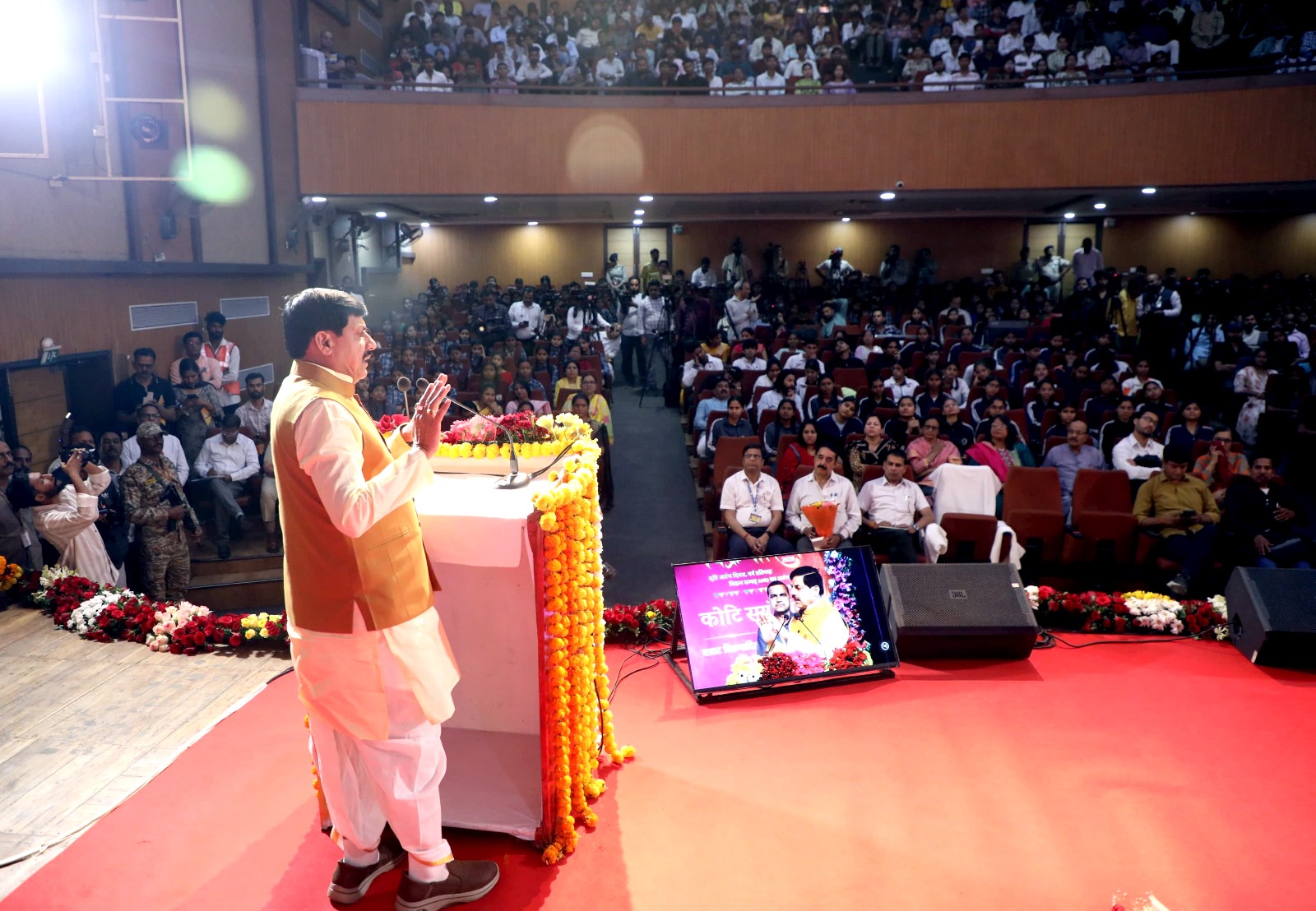 गुड़ी पड़वा पर CM मोहन यादव बोले—नववर्ष से सृष्टि में नई ऊर्जा, कोटि सूर्य उपासना कार्यक्रम में दिया संबोधन; कहा —सरकार सम्राट विक्रमादित्य के आदर्शों पर काम कर रही, ब्रह्म ध्वज की भी स्थापना की