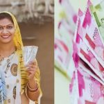 13 मई को लाड़ली बहनों के खातों में आएगी 36वीं किस्त, मुख्यमंत्री डॉ. मोहन यादव गोटेगांव से करेंगे राशि अंतरण