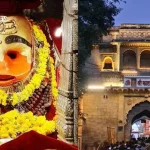 अब उज्जैन के काल भैरव मंदिर में होंगे VIP दर्शन! श्रद्धालु लगा सकेंगे मदिरा भोग, जानें कितना पैसा खर्च करना होगा
