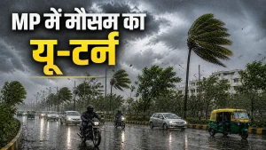Read more about the article मध्य प्रदेश में मौसम का डबल अटैक: 28 जिलों में आंधी-बारिश का अलर्ट, कई जगह गर्मी बरकरार
