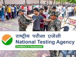 Read more about the article आंसर-की पर आपत्ति की फीस पर सफाई: सही शिकायत हुई तो पैसे वापस, गलती सुधरने से सभी छात्रों को मिलेगा फायदा